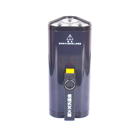 警用便攜式氣溶膠滅火器MQB/300Z